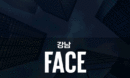 강남오피 FACE