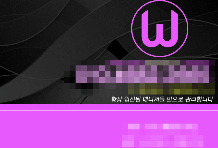 해운대오피 W